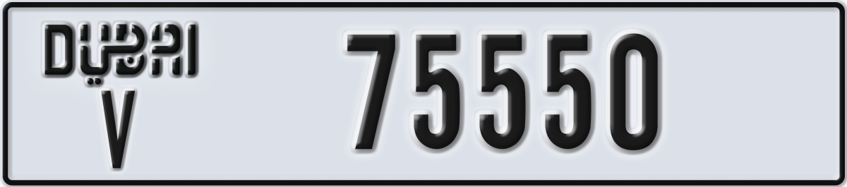 dubai License Plate Number 75550 Code V