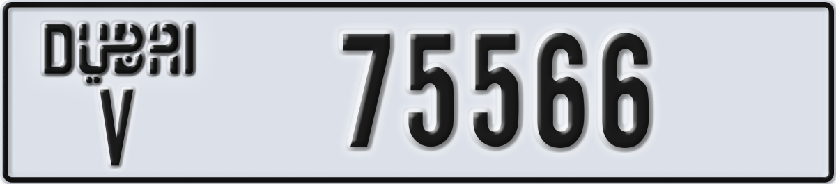 dubai License Plate Number 75566 Code V