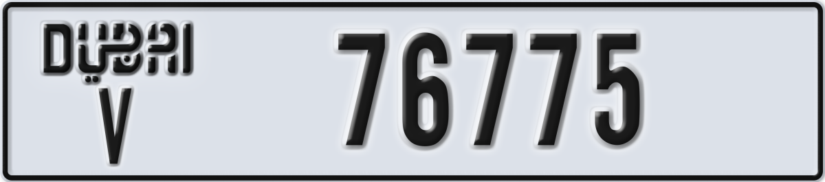 dubai License Plate Number 76775 Code V