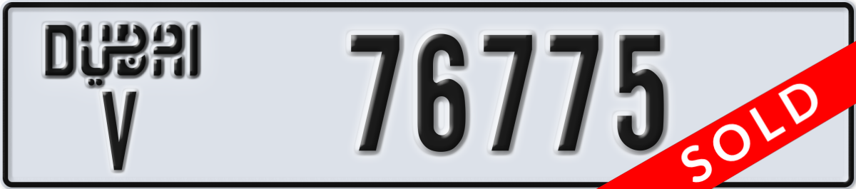 dubai License Plate Number 76775 Code V