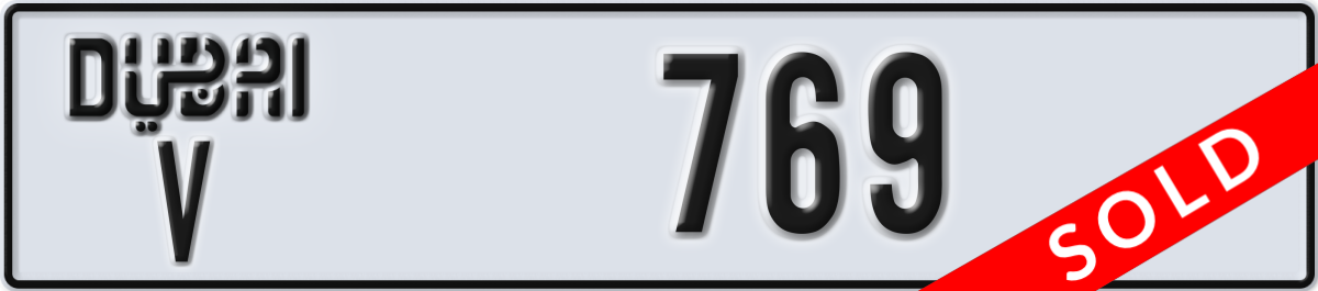 dubai License Plate Number 769 Code V