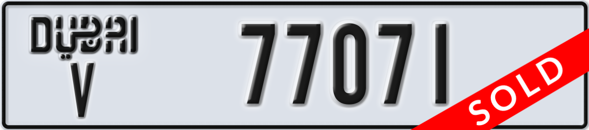 dubai License Plate Number 77071 Code V