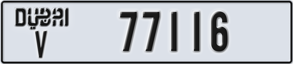 dubai License Plate Number 77116 Code V