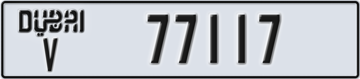 dubai License Plate Number 77117 Code V