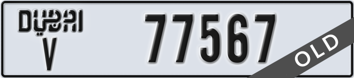 dubai License Plate Number 77567 Code V