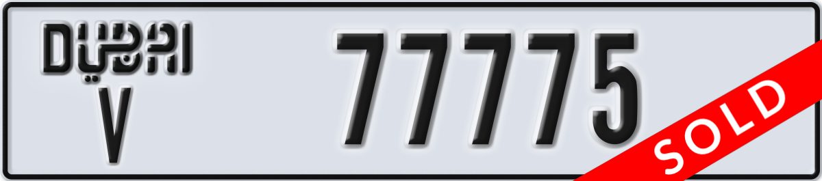 dubai License Plate Number 77775 Code V