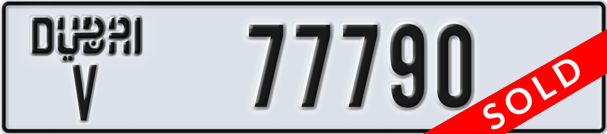 dubai License Plate Number 77790 Code V
