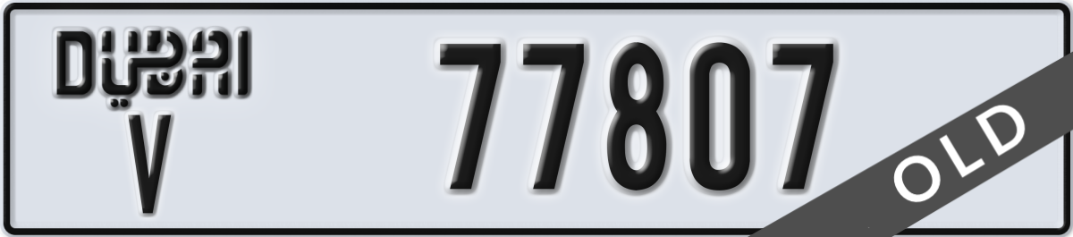dubai License Plate Number 77807 Code V