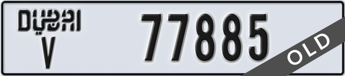 dubai License Plate Number 77885 Code V