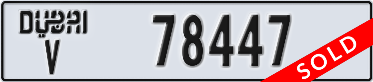 dubai License Plate Number 78447 Code V