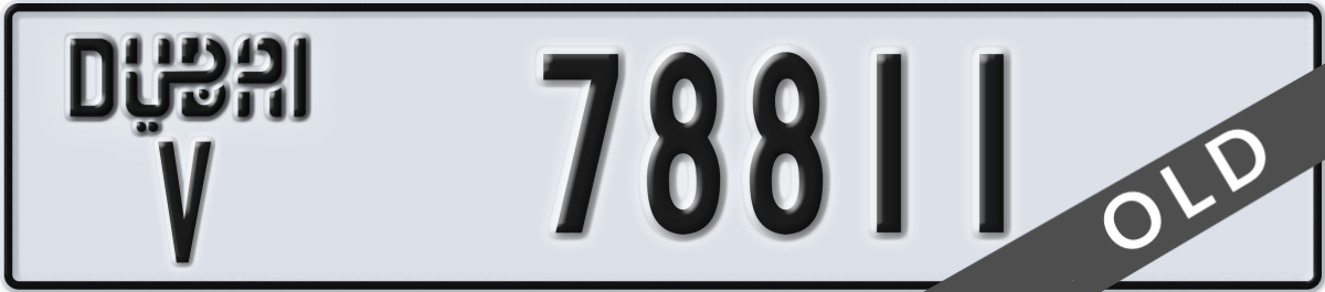 dubai License Plate Number 78811 Code V