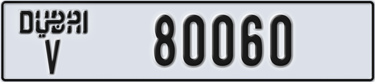 dubai License Plate Number 80060 Code V