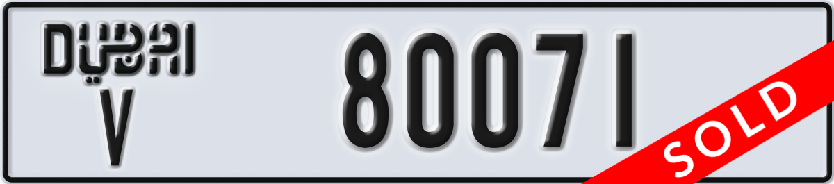 dubai License Plate Number 80071 Code V