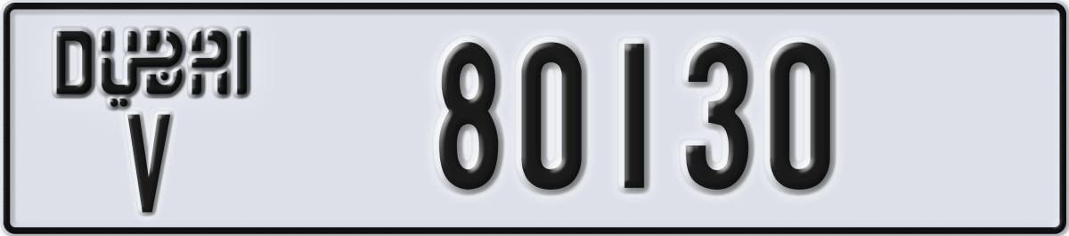 dubai License Plate Number 80130 Code V