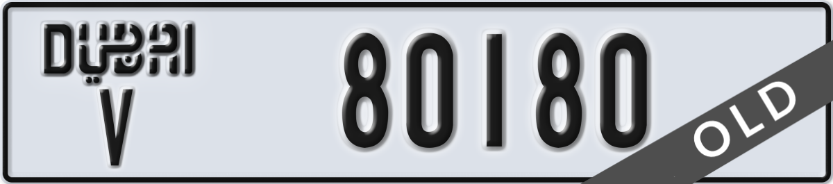 dubai License Plate Number 80180 Code V