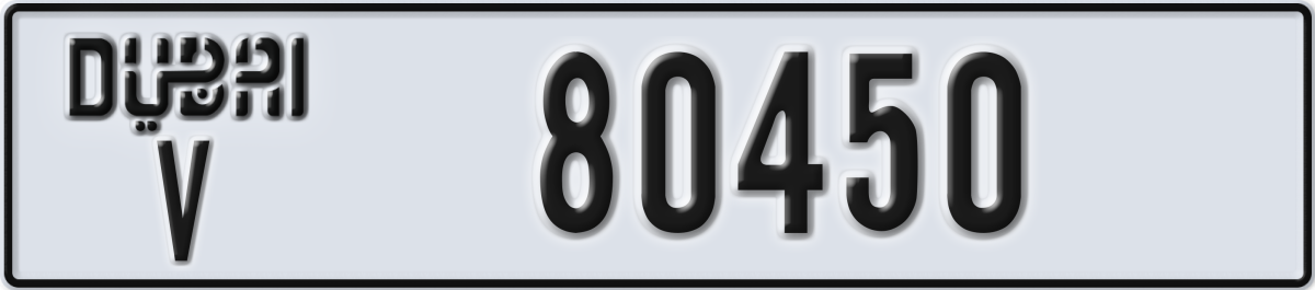 dubai License Plate Number 80450 Code V