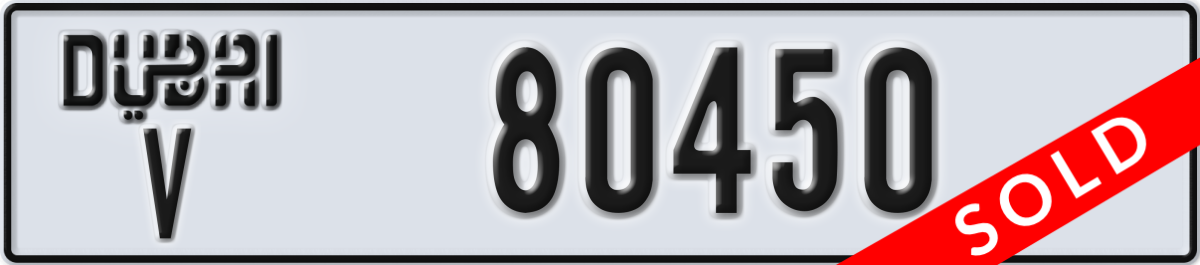 dubai License Plate Number 80450 Code V