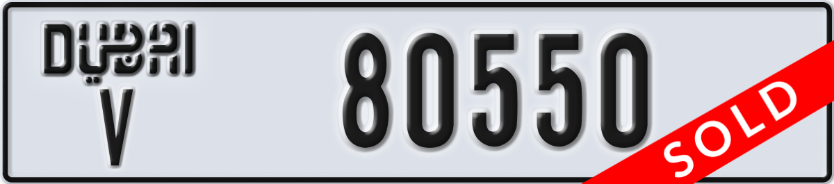 dubai License Plate Number 80550 Code V