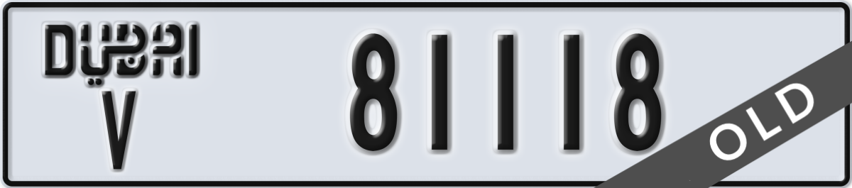 dubai License Plate Number 81118 Code V