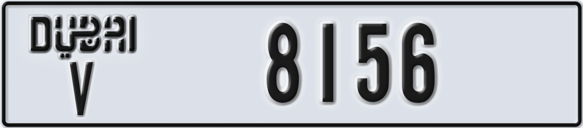 dubai License Plate Number 8156 Code V