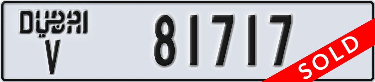 dubai License Plate Number 81717 Code V