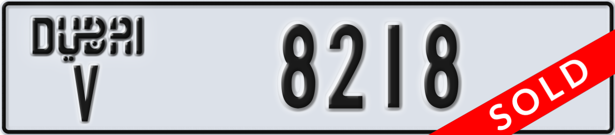 dubai License Plate Number 8218 Code V