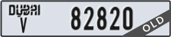dubai - code - V - number -82820