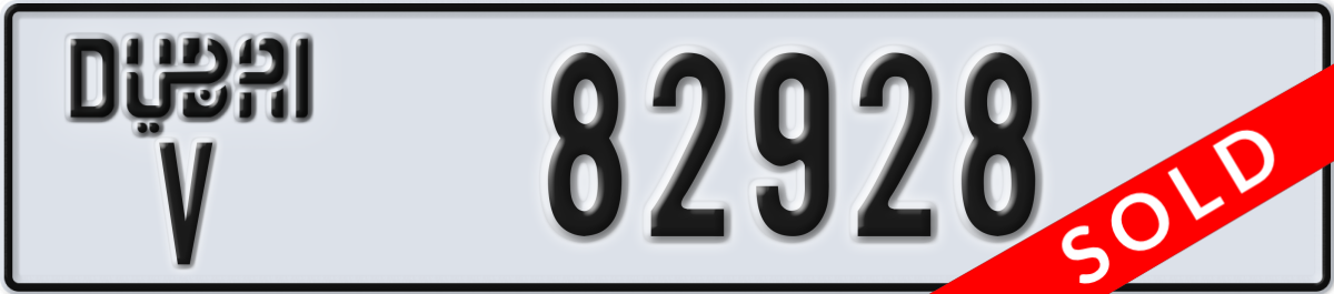 dubai License Plate Number 82928 Code V