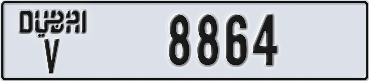 dubai License Plate Number 8864 Code V