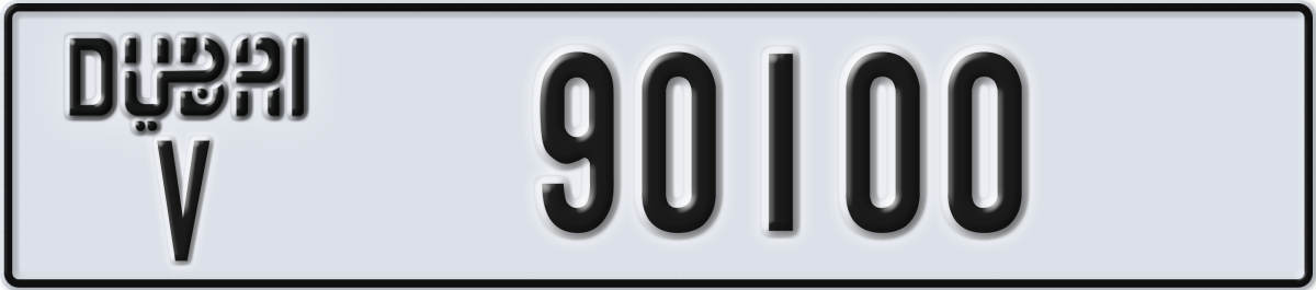 dubai License Plate Number 90100 Code V
