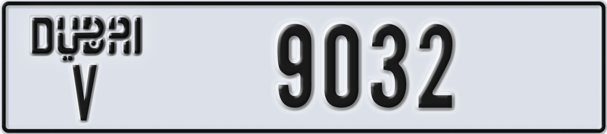 dubai License Plate Number 9032 Code V