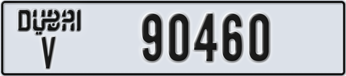dubai License Plate Number 90460 Code V