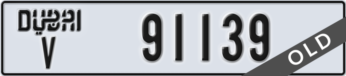 dubai License Plate Number 91139 Code V