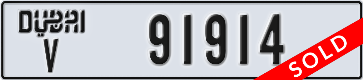 dubai License Plate Number 91914 Code V