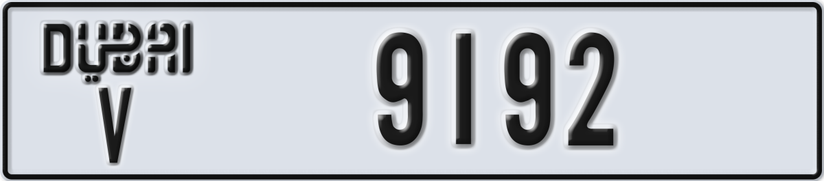 dubai License Plate Number 9192 Code V