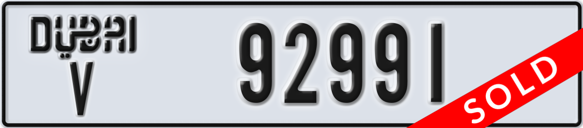 dubai License Plate Number 92991 Code V