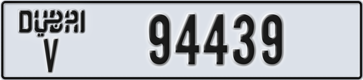 dubai License Plate Number 94439 Code V