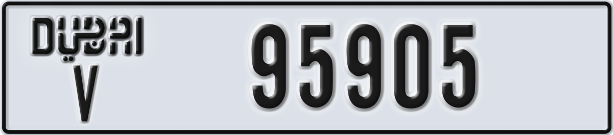 dubai License Plate Number 95905 Code V