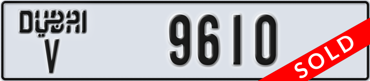 dubai License Plate Number 9610 Code V