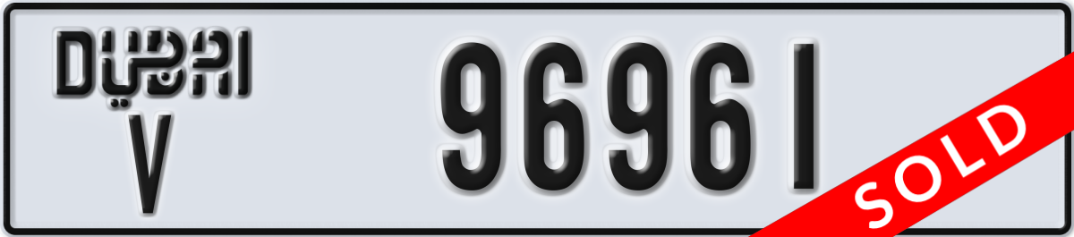 dubai License Plate Number 96961 Code V