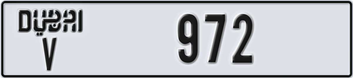 dubai License Plate Number 1051 Code V