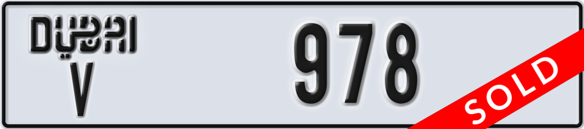 dubai License Plate Number 978 Code V