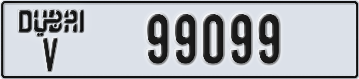 dubai License Plate Number 99099 Code V
