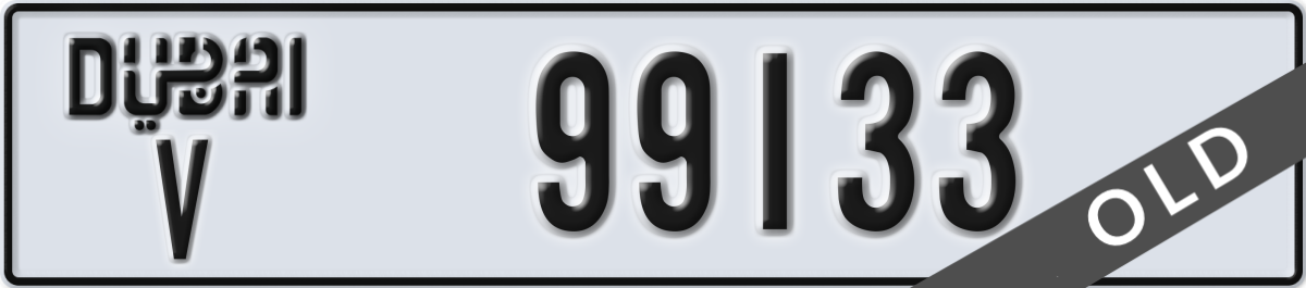 dubai License Plate Number 99133 Code V