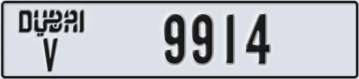 dubai License Plate Number 9914 Code V