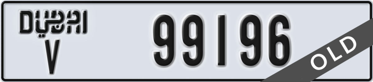 dubai License Plate Number 99196 Code V