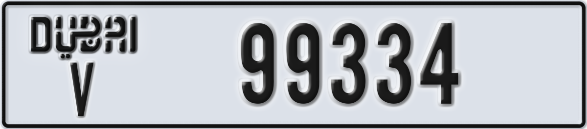 dubai License Plate Number 99334 Code V