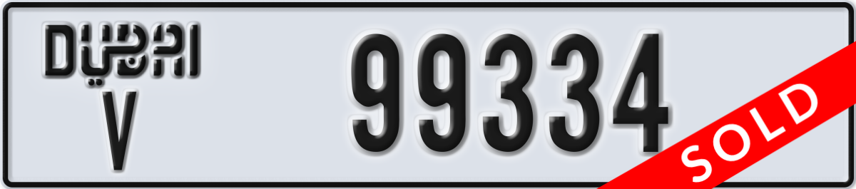 dubai License Plate Number 99334 Code V
