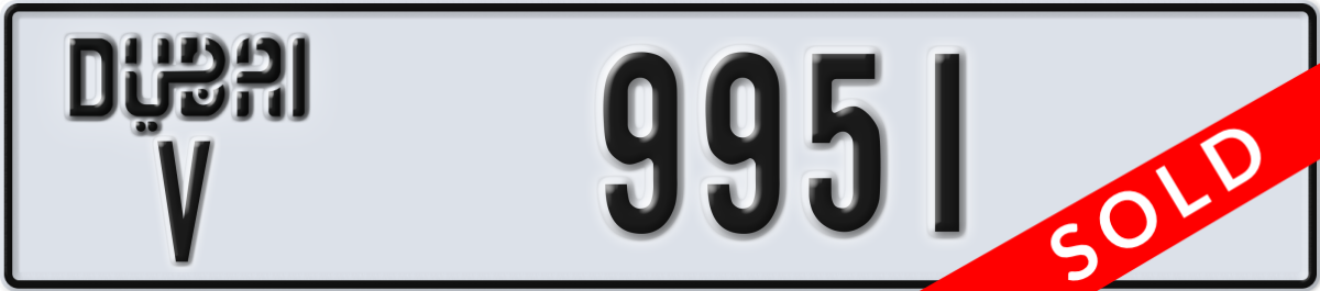 dubai License Plate Number 9951 Code V