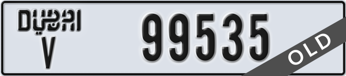 dubai License Plate Number 99535 Code V